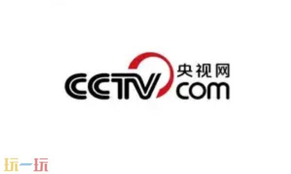 央视网CCTV直播 央视网CCTV官网