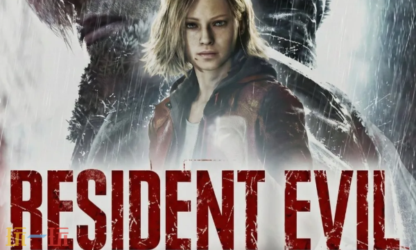 《生化危机9》预告片惊现神秘彩蛋！