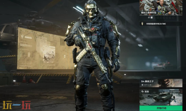 三角洲行动12.4航天基地怎么卡战备 绝密地图均衡套装战备方案