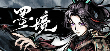 《墨境》Realm of Ink-太原Switch专修游戏下载站