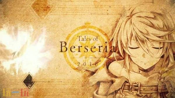 《传说》系列30周年纪念宣传片预告发布！