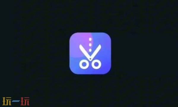 爱拍剪辑官网入口 爱拍剪辑官网首页地址