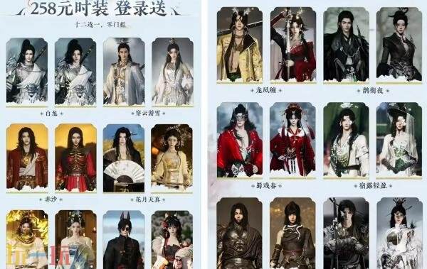 燕云十六声周年庆是什么时候 周年庆时间介绍