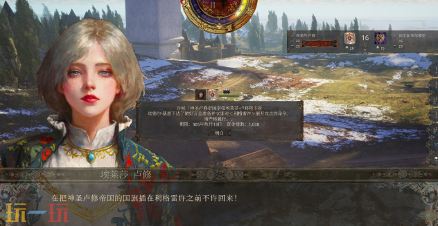 历史的终结游戏截图