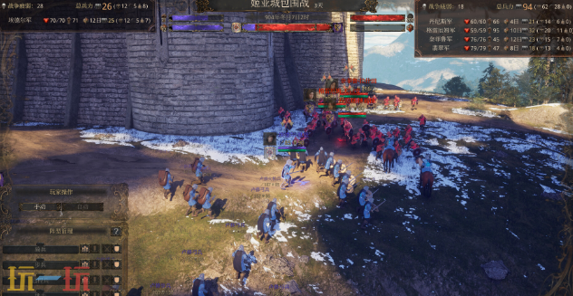 历史的终结游戏截图