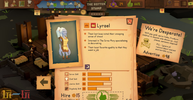 酒馆带老板游戏截图