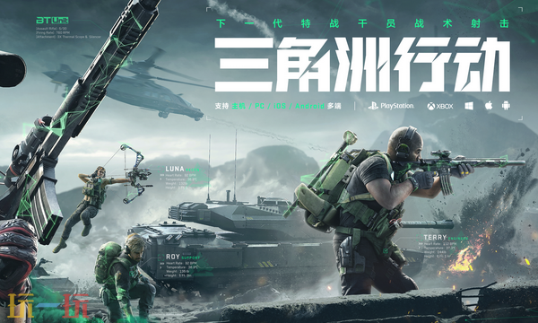 三角洲行动鼠鼠工具怎么用 鼠鼠工具用法介绍