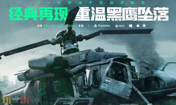 老飞宇同款鼠鼠工具是什么 老飞宇同款鼠鼠工具分享