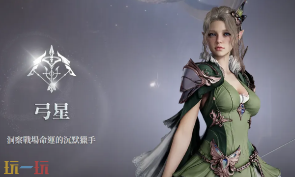 永恒之塔2国服什么时候开 永恒之塔2国服上线时间