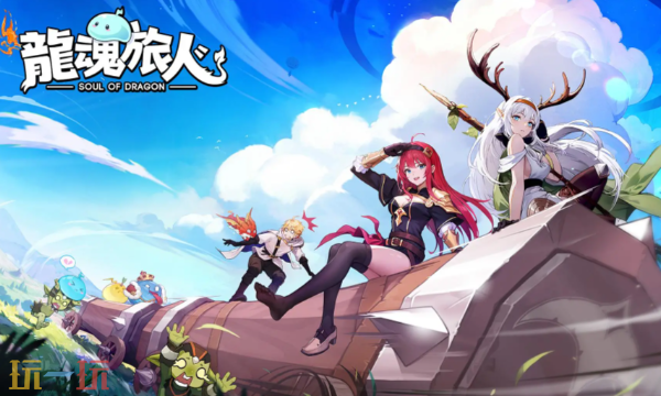 龙魂旅人怎么换皮肤 角色皮肤更换操作流程介绍