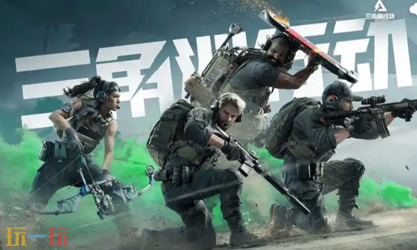 三角洲行動12.15航天基地怎么卡戰備 絕密地圖胸掛優先戰備方案