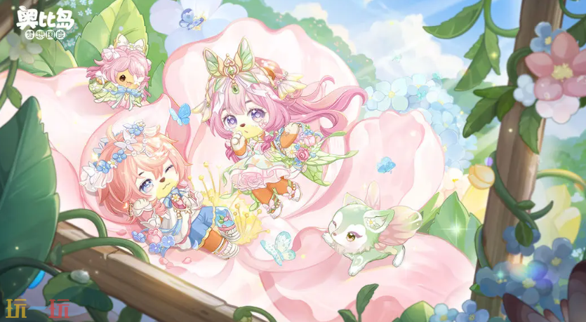 奥比岛：梦想国度云游戏游戏截图