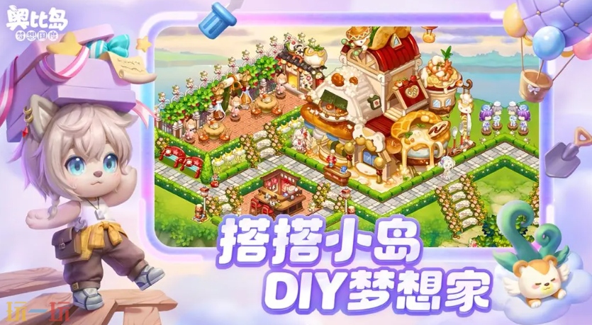 奥比岛：梦想国度云游戏游戏截图