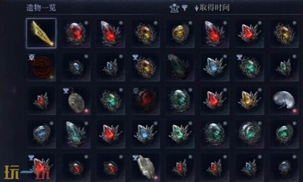 艾尔登法环黑夜君临铁之眼支线二：铁之眼日志第六页回想任务攻略