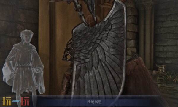 艾尔登法环黑夜君临守护者支线二：守护者日志第六页回想任务详情