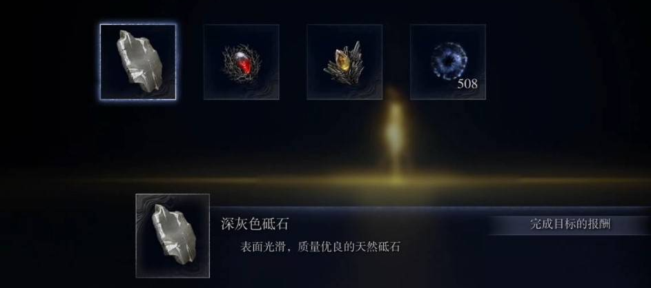 《艾尔登法环黑夜君临》追踪者剧情任务流程攻略