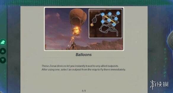 塞尔达无双封印战记快速传送方法 塞尔达无双封印战记怎么传送