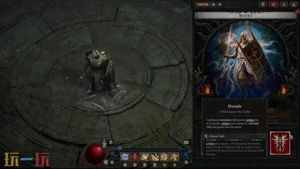 《暗黑破坏神4》新资料片「憎恨之王」预告发布!2026年4月28日上线