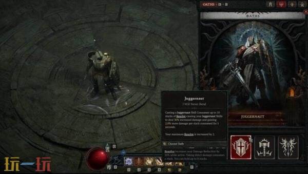 《暗黑破坏神4》新资料片「憎恨之王」预告发布!2026年4月28日上线