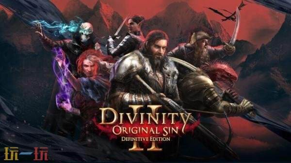 策略RPG《神界:原罪2 - 终极版》次世代主机版现已发售