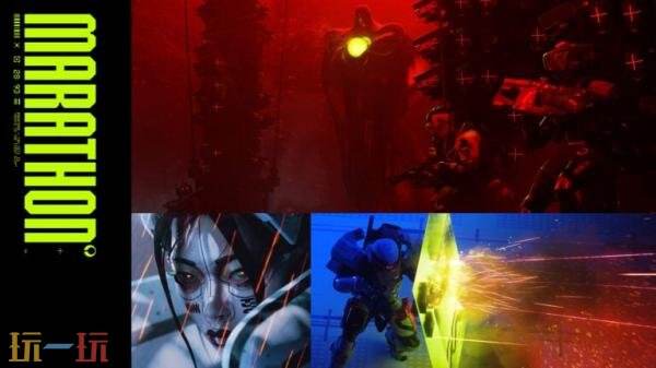 合作撤离射击游戏《失落星船:马拉松》将于2026年3月发售