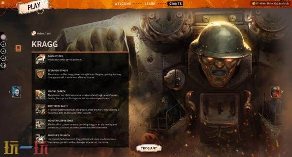 多人在線競(jìng)技游戲《March of Giants》被育碧收購