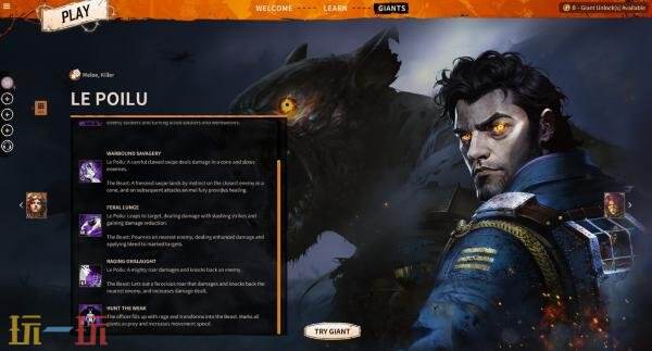 多人在線競(jìng)技游戲《March of Giants》被育碧收購