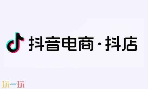 抖音小店商家入口在哪 抖音小店商家入口官网