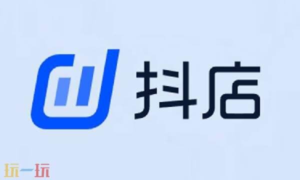 抖音小店怎么开店注册 抖音小店注册入口官网