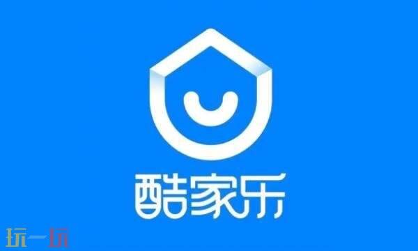 酷家乐官网登录入口 酷家乐官网网址