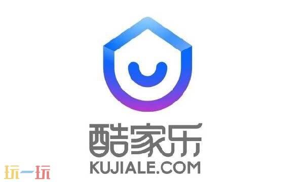 酷家乐企业版官网入口 酷家乐企业版官网首页