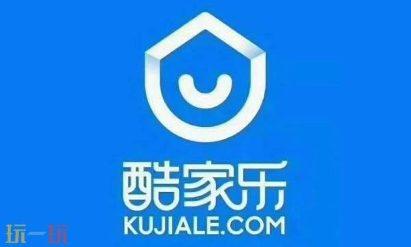 酷家乐企业版网页版在哪 酷家乐企业版网页版入口