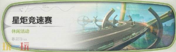 鸣潮3.0版本什么时候上线 3.0版本更新时间介绍