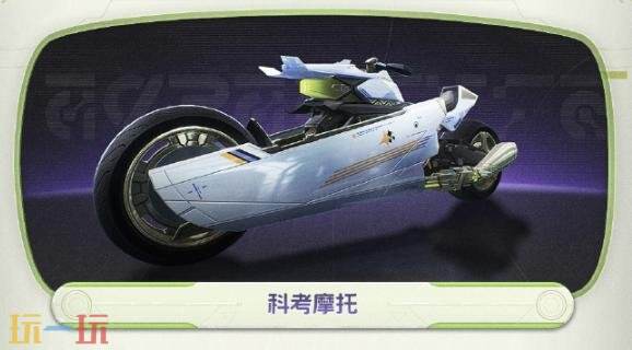 鸣潮3.0版本什么时候上线 3.0版本更新时间介绍