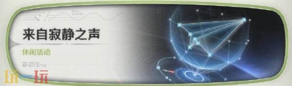 鸣潮3.0版本什么时候上线 3.0版本更新时间介绍