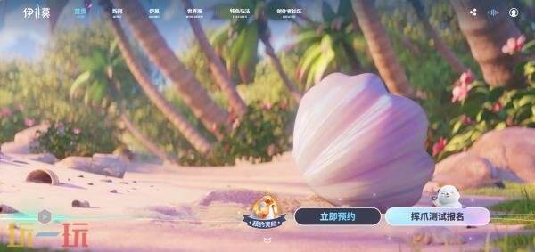 伊莫官网在哪预约 伊莫官网预约入口