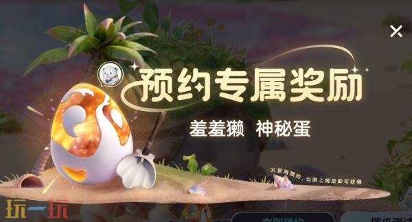 伊莫官网在哪预约 伊莫官网预约入口