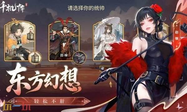 千机阵什么时候公测 千机阵公测上线时间介绍