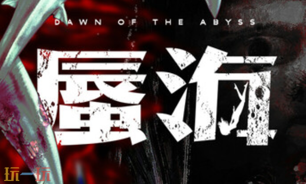 蜇海官方修改器 蜇海最新風靈月影修改器2025