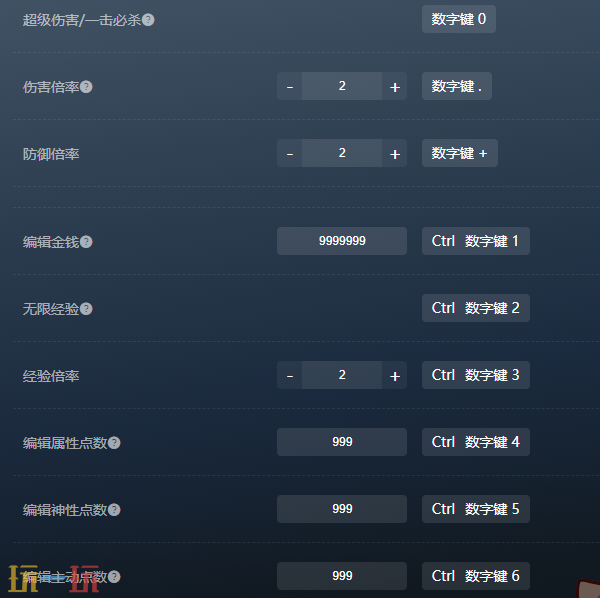 泰坦之旅2官方修改器 泰坦之旅2最新风灵月影修改器2025