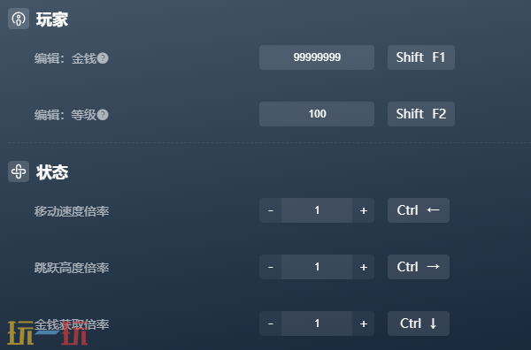 挖油吧爸爸官方修改器 挖油吧爸爸最新风灵月影修改器2025
