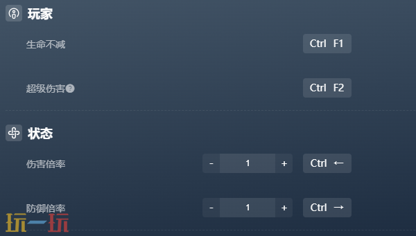槍途末路官方修改器 槍途末路最新風靈月影修改器2025