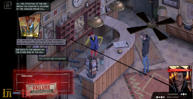 懊悔谷游戲截圖