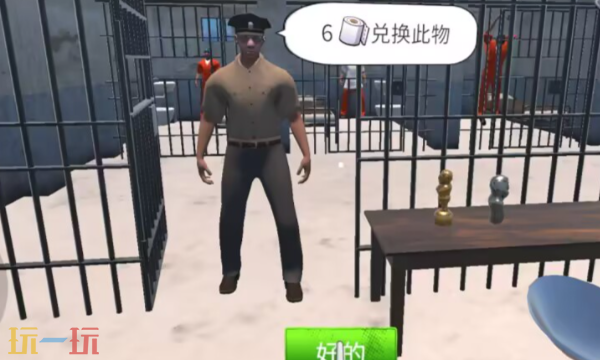 越狱模拟器Steam叫什么 越狱模拟器Steam游戏名字介绍