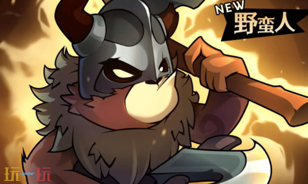 迷雾大陆什么职业刷图快 高效刷图职业推荐