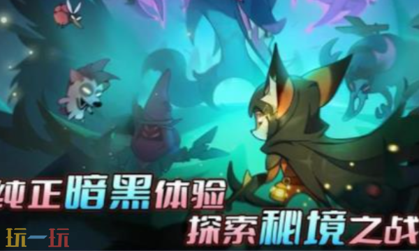 迷雾大陆什么时候更新赛季 2025赛季更新时间说明