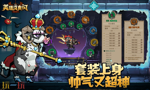 英雄没有闪官方网站入口在哪 官网便捷访问方式介绍