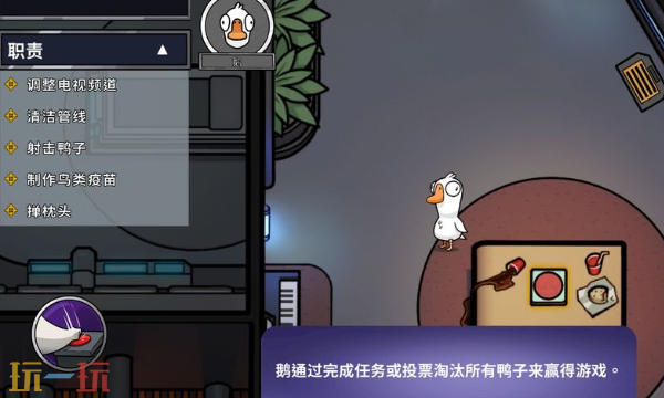 鵝鴨殺手游云游戲在線玩入口 鵝鴨殺手游云游戲登錄入口