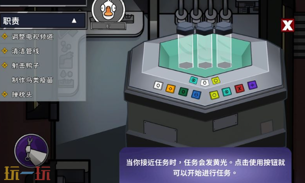 鹅鸭杀手游网页版秒玩入口 鹅鸭杀手游网页版点击即玩