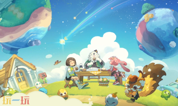 星布谷地云游戏在线玩入口 星布谷地云游戏点击即玩